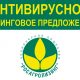 Росагролизинг принял участие в обсуждении вопросов развития малого агробизнеса в Минсельхозе РФ
