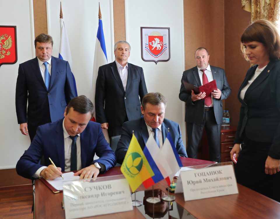 Росагролизинг и Республика Крым – новые направления сотрудничества