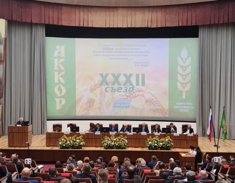 В 2020 году Росагролизиннг поставил технику на 2 млрд рублей членам АККОР
