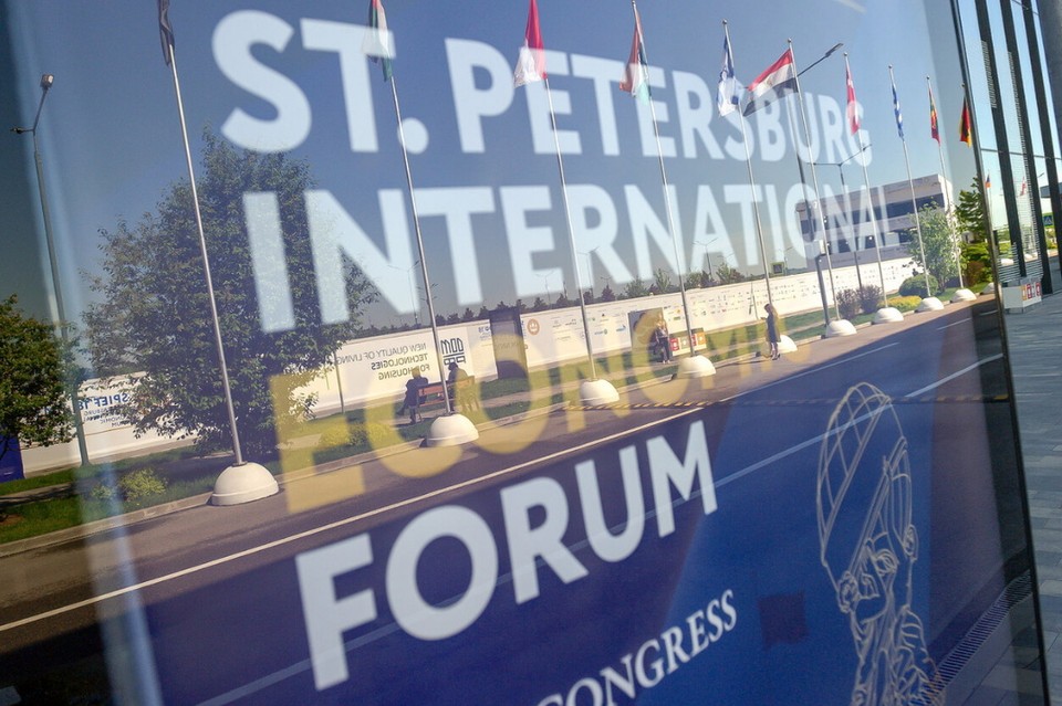 Руководство АО «Росагролизинг» примет участие в Петербургском международном экономическом форуме