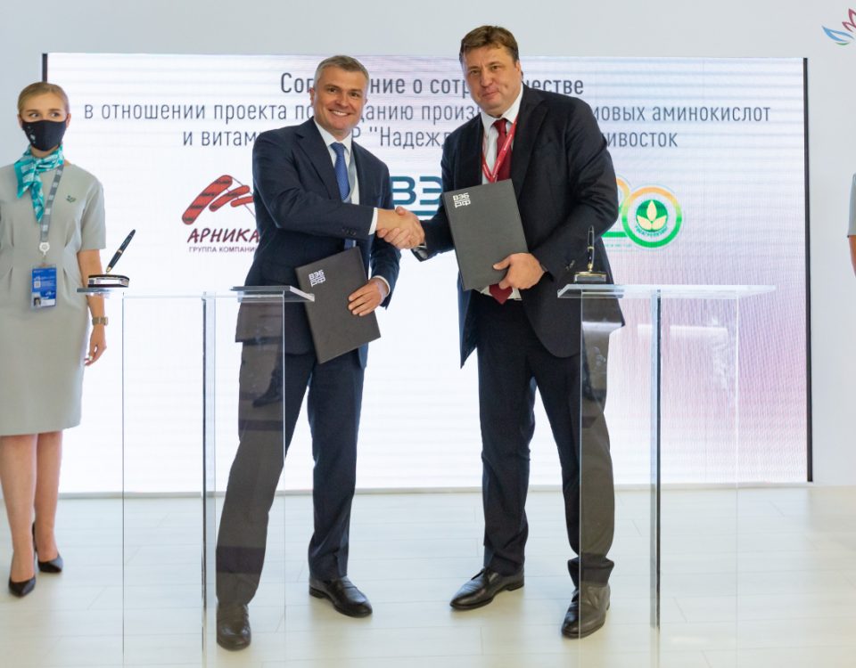 Росагролизинг продолжит поддержку экспортного проекта ГК «Арника» совместно с ВЭБ.РФ