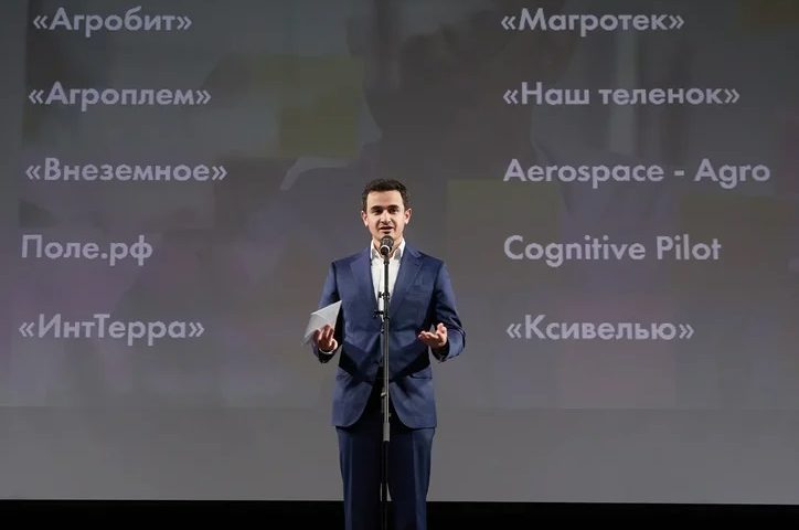 Росагролизинг выступил партнером национальной премии «Агроинвестор года»