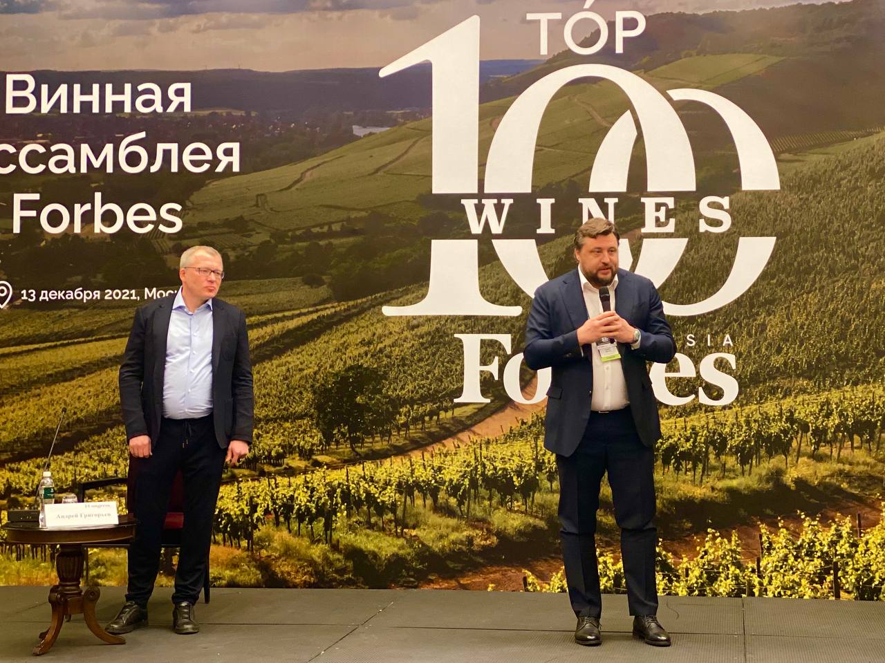 На Винной Ассамблее Forbes назвали лучших производителей вина в России