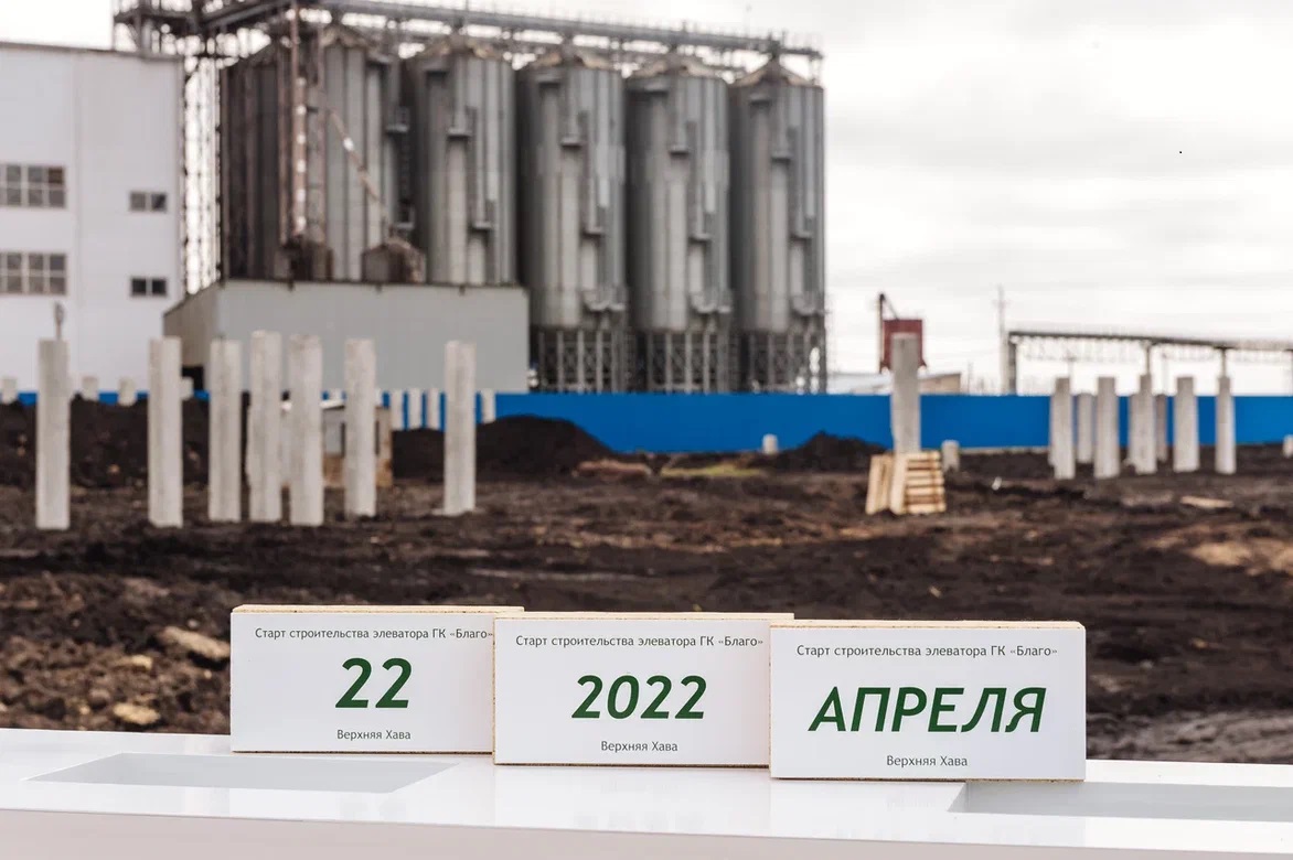 Новый элеватор на 60 тысяч тонн появится в Воронежской области