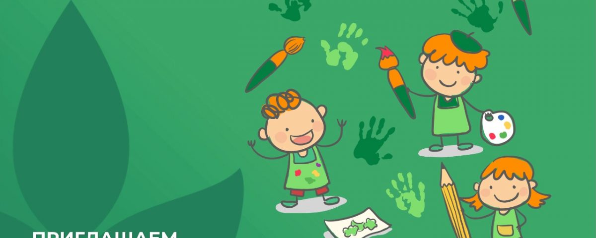 25 апреля стартует конкурс детского рисунка АО «Росагролизинг», посвященного сельскому хозяйству