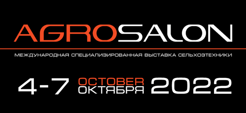Росагролизинг обеспечит бесплатные групповые посещения выставки АГРОСАЛОН-2022