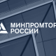 Росагролизинг начал работать по программе льготного автолизинга в рамках ППРФ 649 Минпромторга России